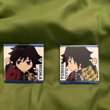 귀멸의 칼날 이어지는 스퀘어 캔뱃지 토미오카 기유