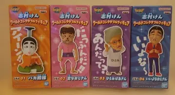 시무라 켄 월드 컬렉터블 피규어 와코레 전 4종