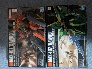 HGUC 바우 빨간색/그린 세트