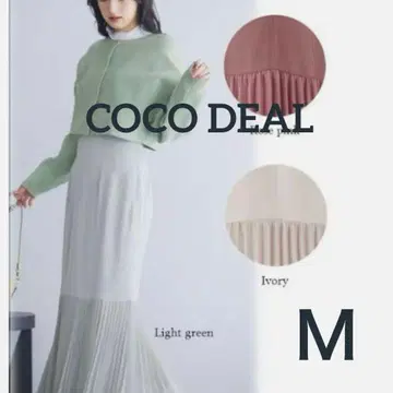 COCO DEAL 이소재 절개 플리츠 머메이드 스커트 새상품급 아리엘