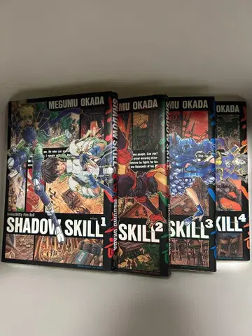 오카다 메부 쉐도우 스킬 SHADOW SKIL 전권 4권 세트