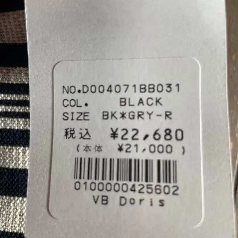 5번째 상품 이미지