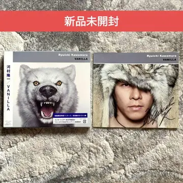 미개봉 새상품 가와무라 류이치 / VANILLA CD