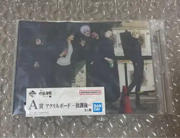 제일복권 주술회전 회옥 옥절 ~3~ A상 아크릴 보드 방과 후