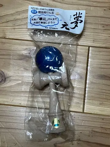 일본 켄다마 협회 인증 켄다마 [몽겐] 파란색