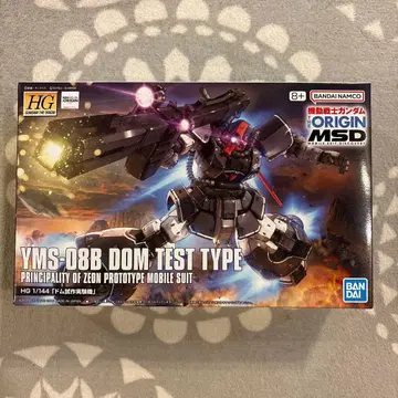 HG 1/144 돔 시험 제작 실험기