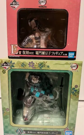 카마도 탄지로 카마도 네즈코 복각ver. 피규어 2체 세트