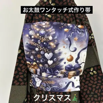 핸드메이드 만들기 오비 태고 원터치식 크리스마스