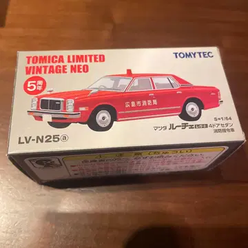 토미카 5주년 리미티드 빈티지 NEO 마쓰다 루체 레가토 소방 지휘차