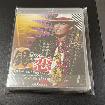 긴짱의 사랑 Blu-ray 다카라즈카 미즈미 마이토