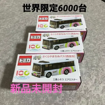 토미카 니시노미야 사쿠라 야마나미 버스 세계 한정판 6000대