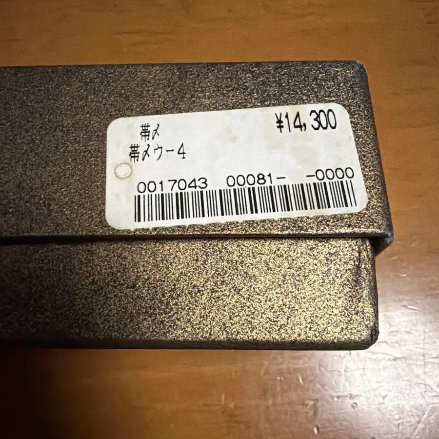 6번째 상품 이미지