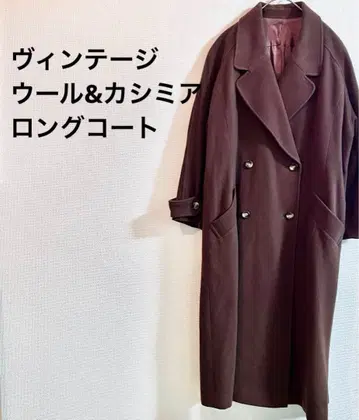 [ 새상품급 ] 빈티지 롱 코트 브라운 울 캐시미어 체형 커버 골격 타입