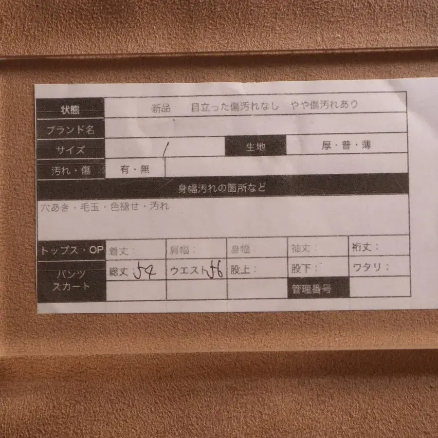 10번째 상품 이미지