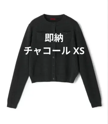 즉시 배송 [ CABaN ] 코튼 캐시미어 크루넥 가디건 차콜 XS