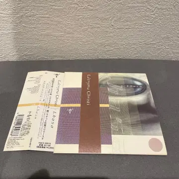 Lacryma Christi Lhasa 리마스터 종이 자켓 라크리마