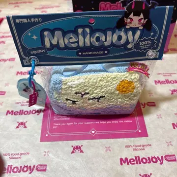 mellojoy 논토스트 바다의 석양 스퀴즈