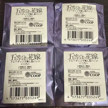 4개 세트 5등분의 신부 트레이딩 최애 캔뱃지 나카노 니노