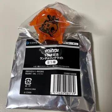 FLOWGLOW 랜덤 링 라이트 호금비소호