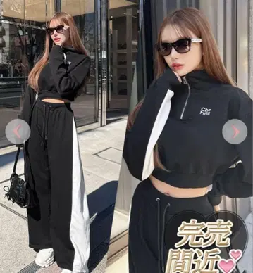 Cherimi 셰리미 슬림 레그 셋업 S