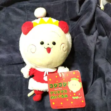 코지코지 크리스마스 봉제 인형