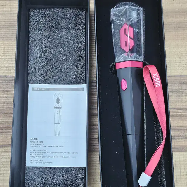 AB6IX 에이비식스 응원봉