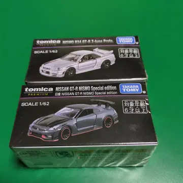 재팬 모빌리티 쇼 한정판 토미카 프리미엄 2대 세트