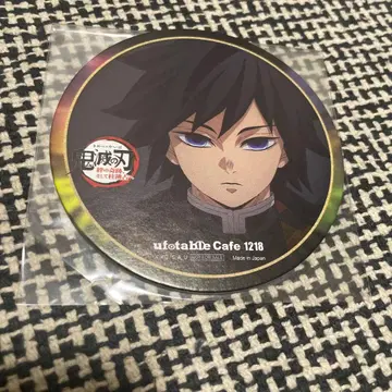 귀멸의 칼날 토미오카 기유 코스터 ufotableCafe