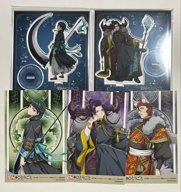 약사의 혼잣말 할로윈 아크릴 스탠드 마오마오&임시 애니메이트 특전 3개