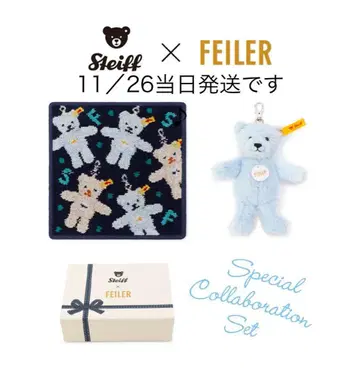 당일 발송 슈타이프 페일러