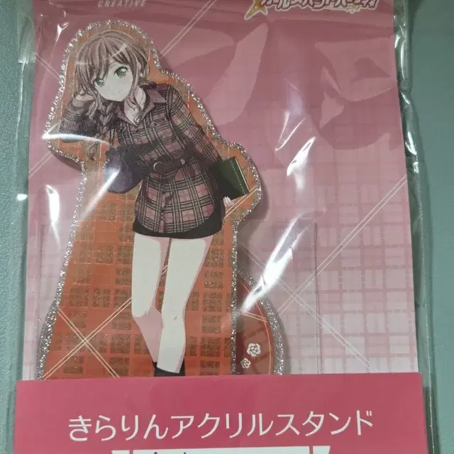 뱅드림 로젤리아 이마이 리사 어텀페어 아크릴스탠드