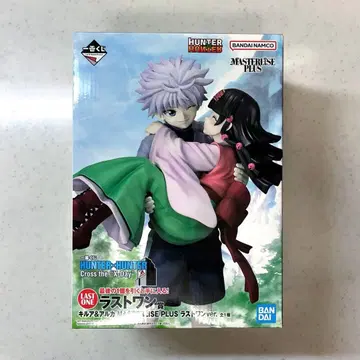 HUNTER x HUNTER 제일복권 라스트 원상