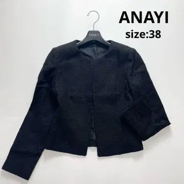 현행 택 아나이 노카라 자켓 트위드 최근 모델 36 포멀