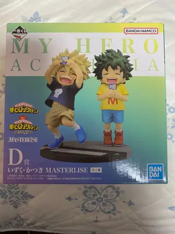 나의 히어로 아카데미아 제일복권 이어지는 세월 이즈쿠 카츠키 d상