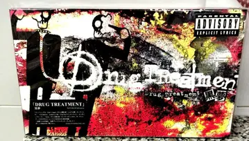 새상품/미개봉 블랙 꿈 Drug Treatment 한정판