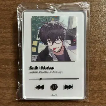 니지 스토어 5주년 메모리얼 굿즈 아크릴 키링 사에키 잇테츠 니지산지