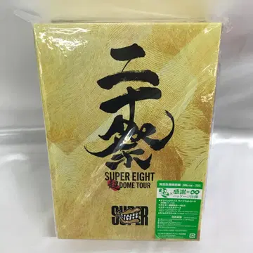 SUPER EIGHT 초 DOME TOUR 니쥬잇사이