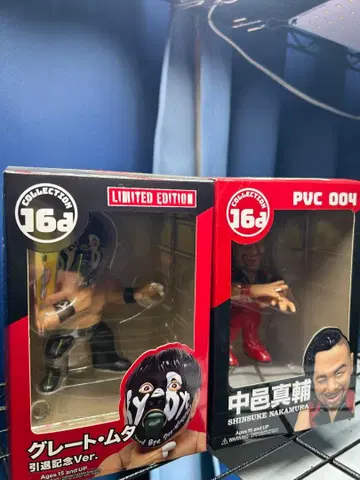 그레이트 무타 나카무라 신스케 피규어 2개 세트