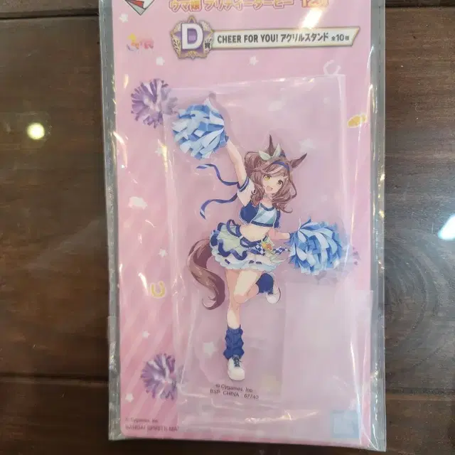 우마무스메 쿠지 제일복권 D상 마치카네 탄호이저 아크릴 스탠드