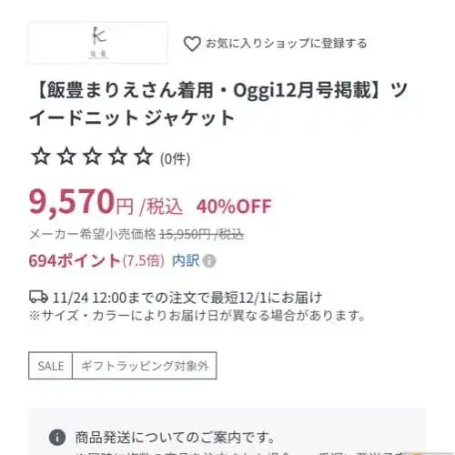 7번째 상품 이미지