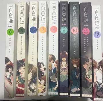 백합 2021년 3, 5~12월호