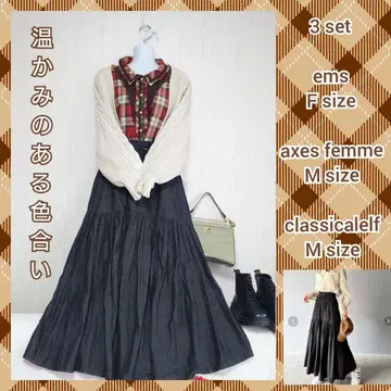 따뜻한 색감의 멋스러운 캐주얼 코디 세트 3점 코디 판매