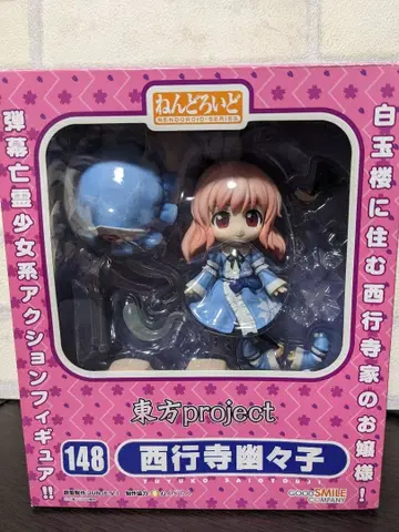 넨도로이드 사이교우지 유유코 하자 있음 결품 있음