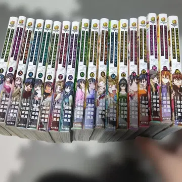 모든 인류를 파괴한다. 그것들은 재생할 수 없다. 전 18권