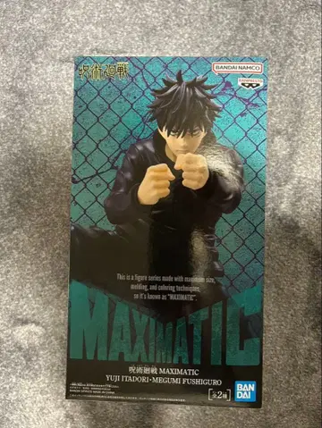 MAXIMATIC 후시구로 메구미 피규어