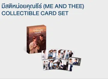 MeAndTheeSeries 카드 PondPhuwin