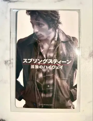 영화 스프링스틴 고독의 하이웨이 무비티켓 1매 기사용