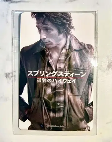 영화 스프링스틴 고독의 하이웨이 무비티켓 1매 기사용