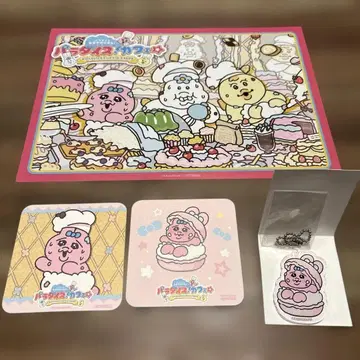 빤쮸토끼 콜라보 카페 아크릴 키링 굿즈