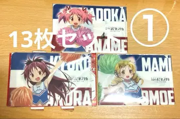 마도카 마기카 클리어 파일 123 총 13장 세트 [ 미개봉 새상품 ]